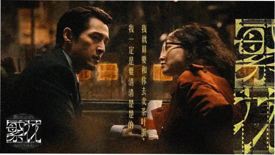 约会大作战动漫 第一季封面轮播图