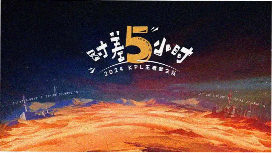 约会大作战动漫 第四季视觉图