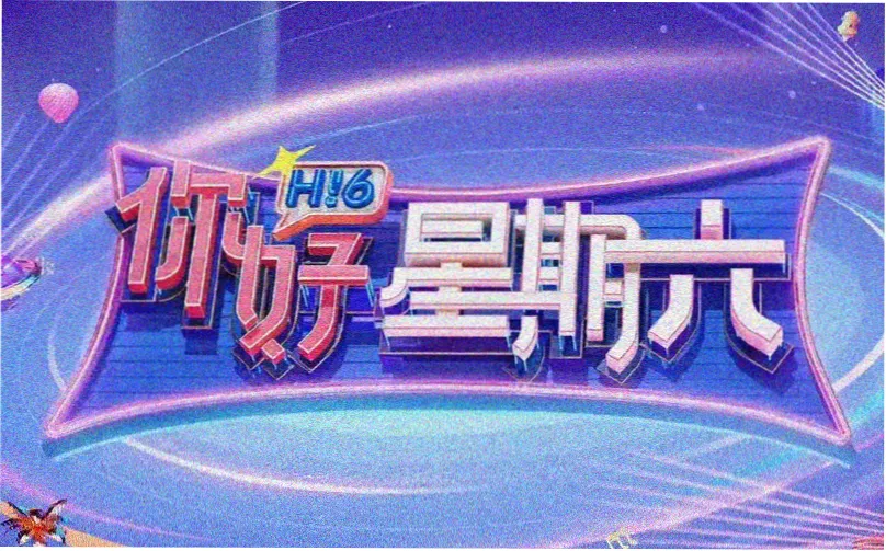 约会大作战动漫 第五季终章视觉图